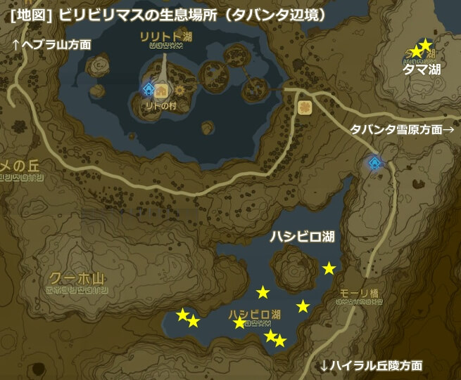 ビリビリマスの生息場所の地図(タバンタ辺境)