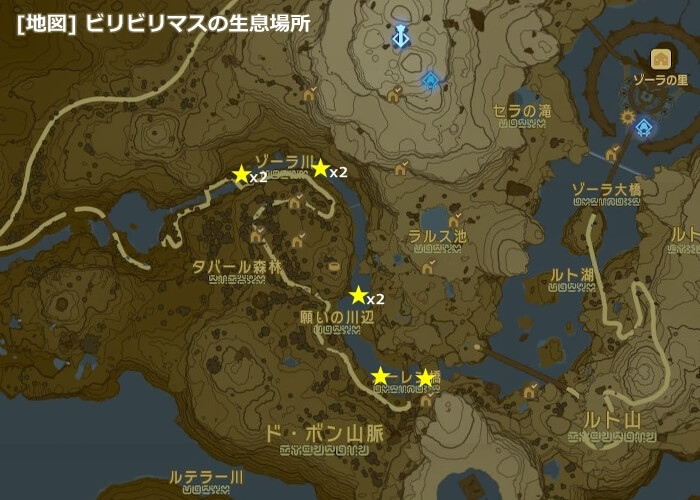 ビリビリマスの生息場所の地図