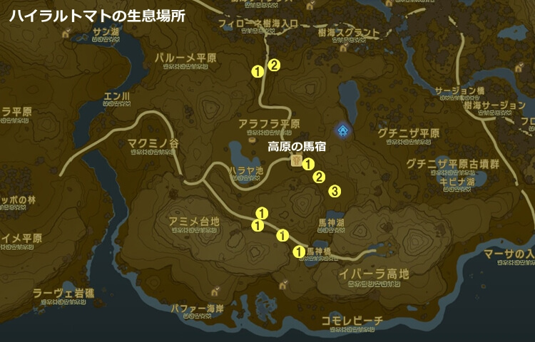 ハイラルトマトの生息場所の地図（フィローネ草原）