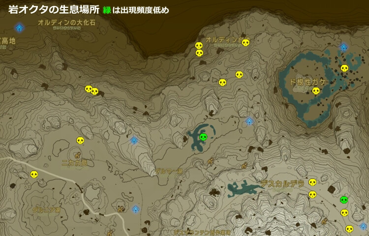 オルディン峡谷北の岩オクタの生息場所の地図