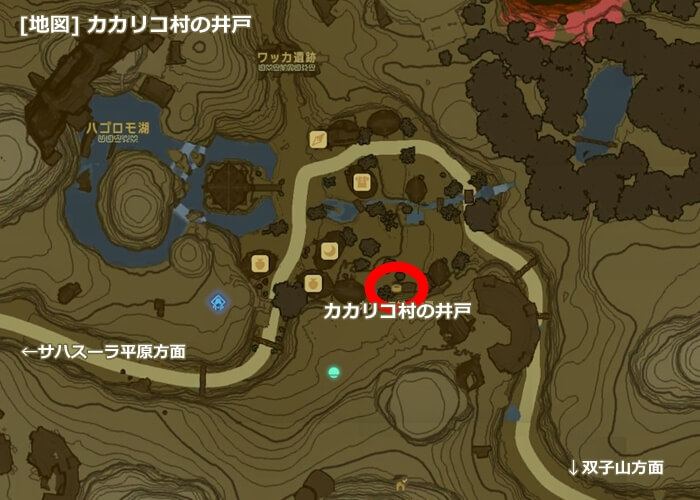 カカリコ村の井戸の地図