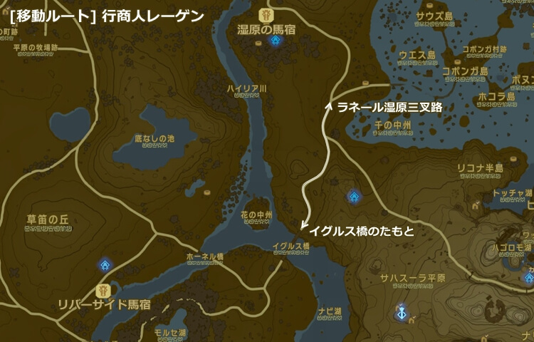 行商人レーゲンの移動ルートの地図