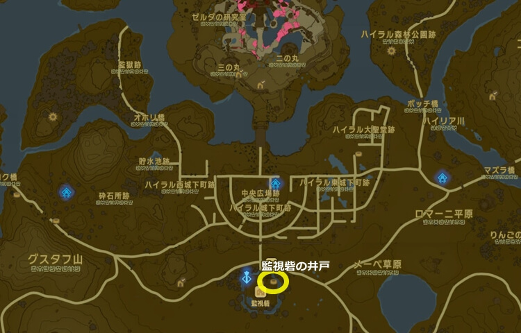 監視砦の井戸の地図